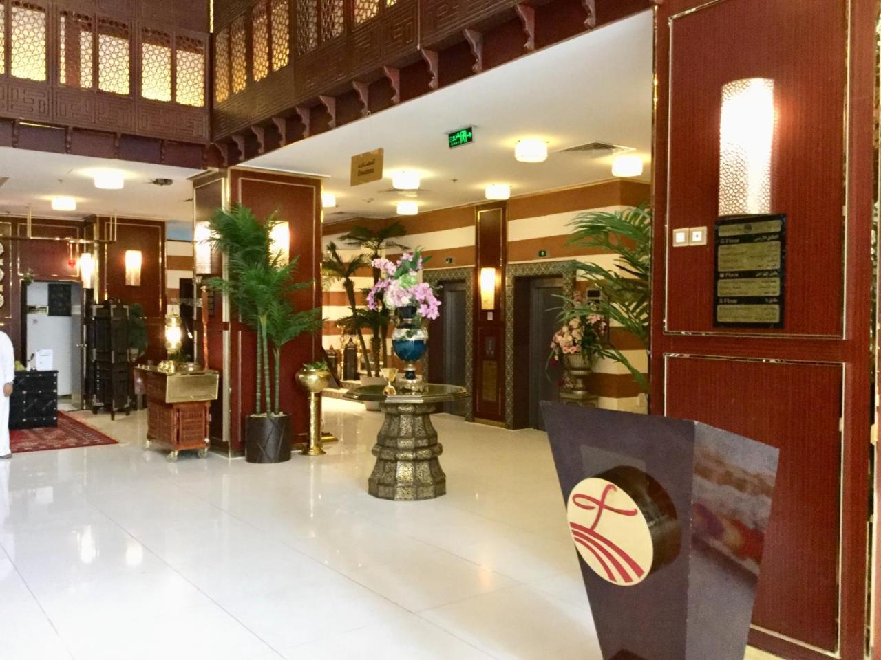 Manazil Al Madinah Hotel Medina Exteriör bild