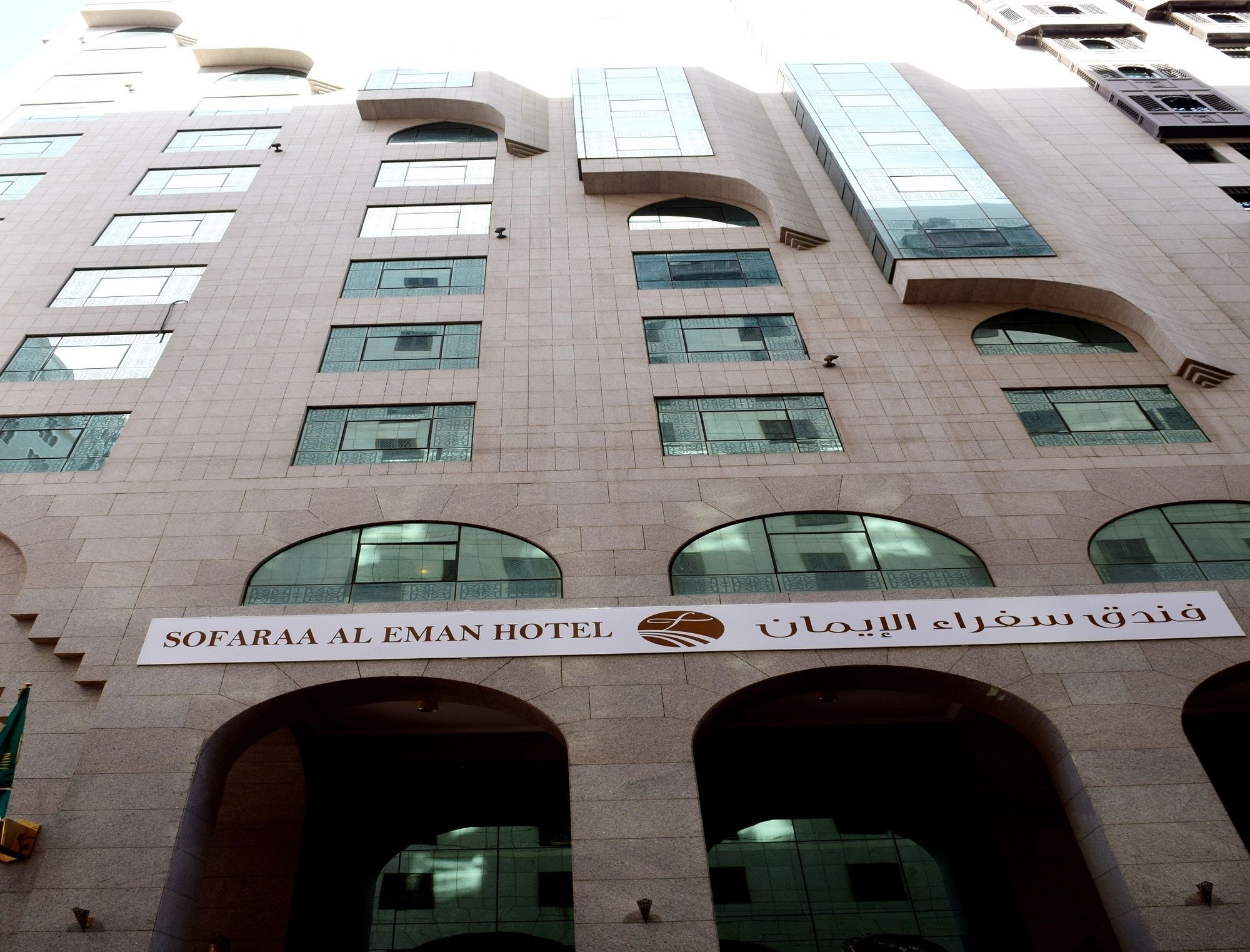 Manazil Al Madinah Hotel Medina Exteriör bild