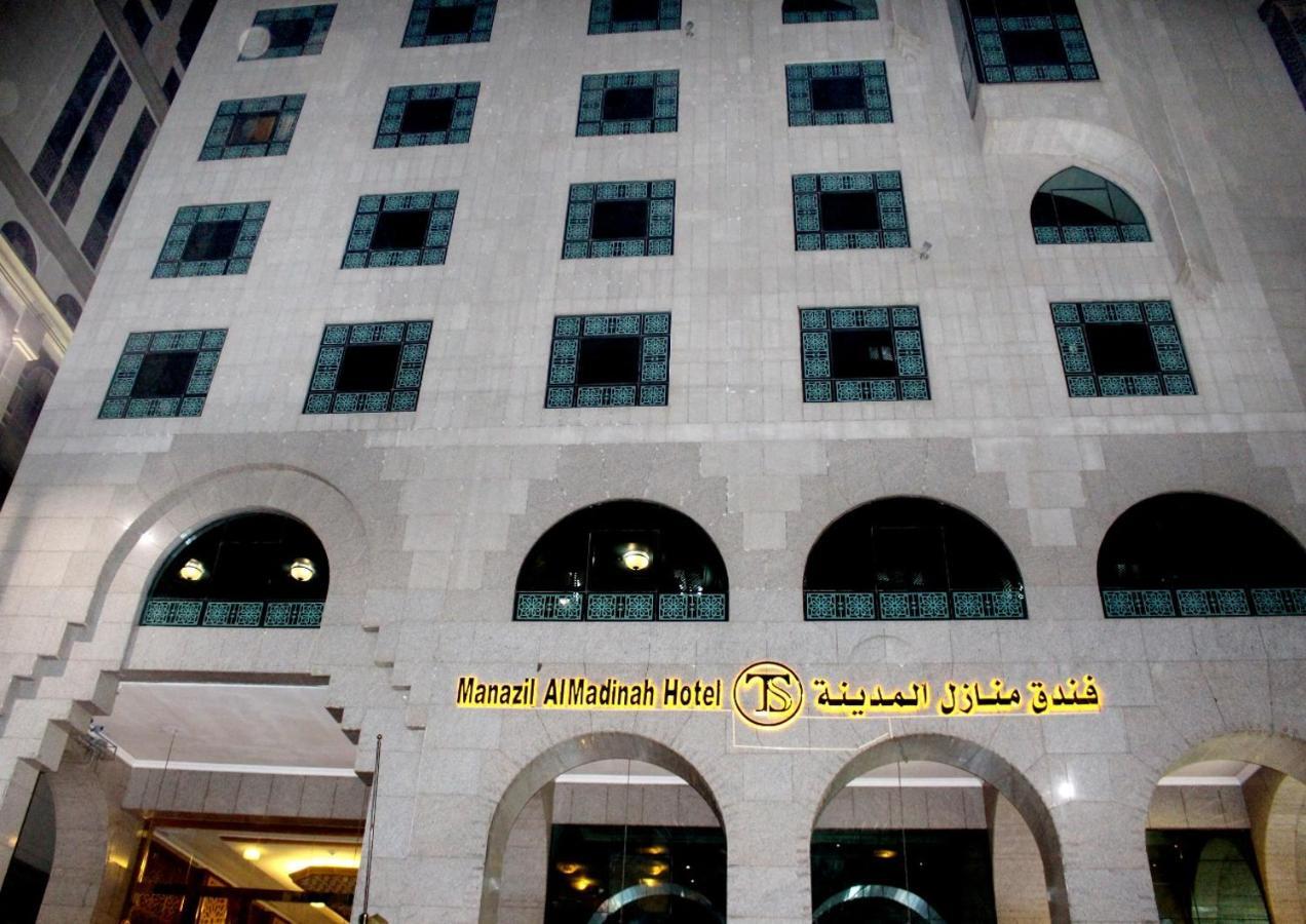 Manazil Al Madinah Hotel Medina Exteriör bild